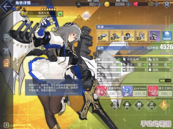 碧蓝航线SP3挑战攻略：构建高效阵容，携手希望之光突破计划活动难关