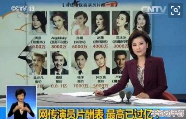 十大禁用黄台2024：明星们的私密生活曝光，谁在背后操控这些禁忌话题？