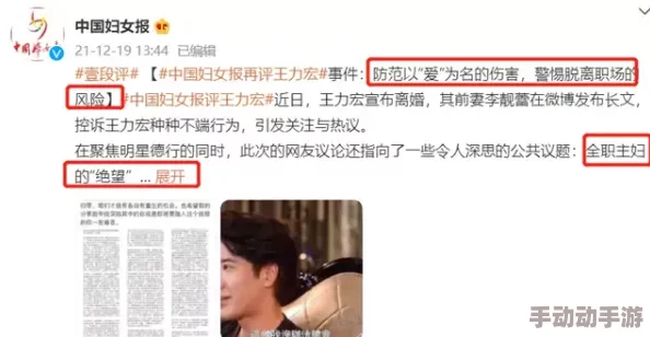 十大禁用黄台2024：明星们的私密生活曝光，谁在背后操控这些禁忌话题？