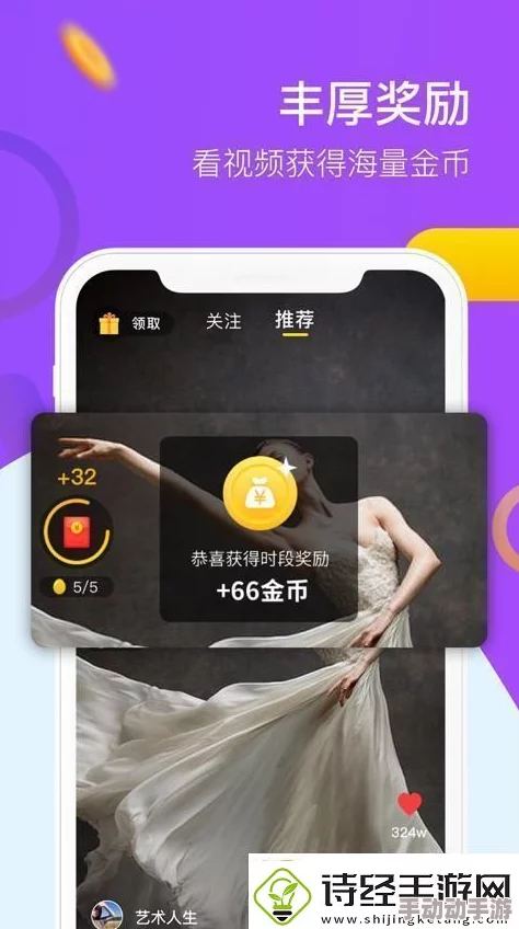 震惊！9.1免费版极速版上线，众多新功能引发用户广泛讨论，使用感受超乎想象！