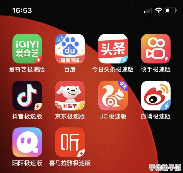 震惊！9.1免费版极速版上线，众多新功能引发用户广泛讨论，使用感受超乎想象！