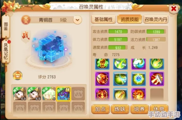 全面探讨梦幻西游中连击、必杀与隐身技能对宝宝战斗效能的精准影响分析报告