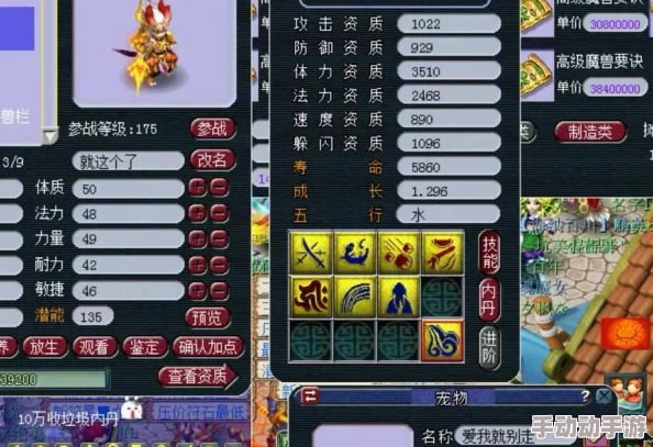 全面探讨梦幻西游中连击、必杀与隐身技能对宝宝战斗效能的精准影响分析报告