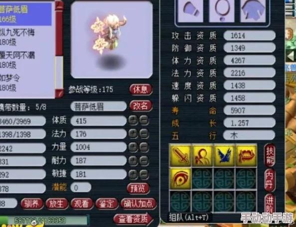 全面探讨梦幻西游中连击、必杀与隐身技能对宝宝战斗效能的精准影响分析报告