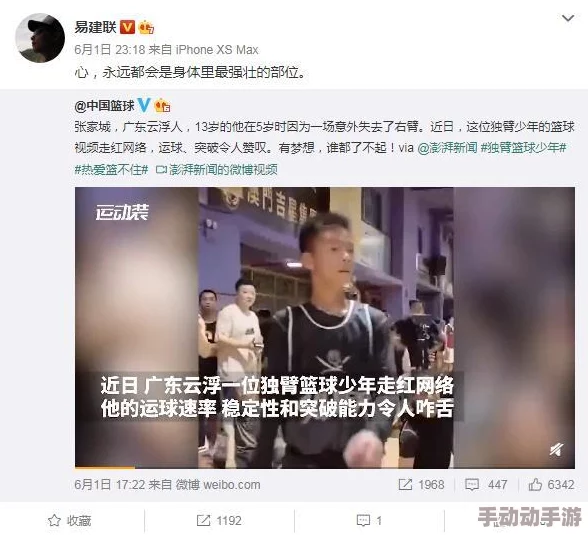男生把坤坤进女生句号里,震惊全网,这背后隐藏了怎样的真相? 男生把坤坤进女生句号里,震惊全网,这背后隐藏了怎样的真相?