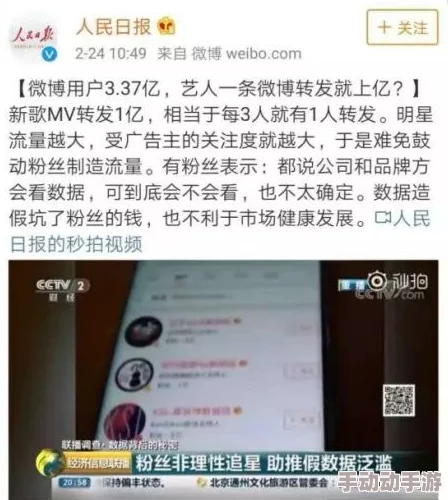 色鬼视频app被指涉嫌违法传播，用户隐私安全堪忧，聚焦行业乱象引发广泛关注与讨论！