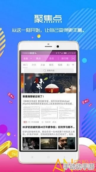 色鬼视频app被指涉嫌违法传播，用户隐私安全堪忧，聚焦行业乱象引发广泛关注与讨论！