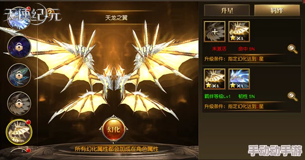 匠心独运：天使纪元羽翼锻造全指南，揭秘高效合成技巧与独家秘法