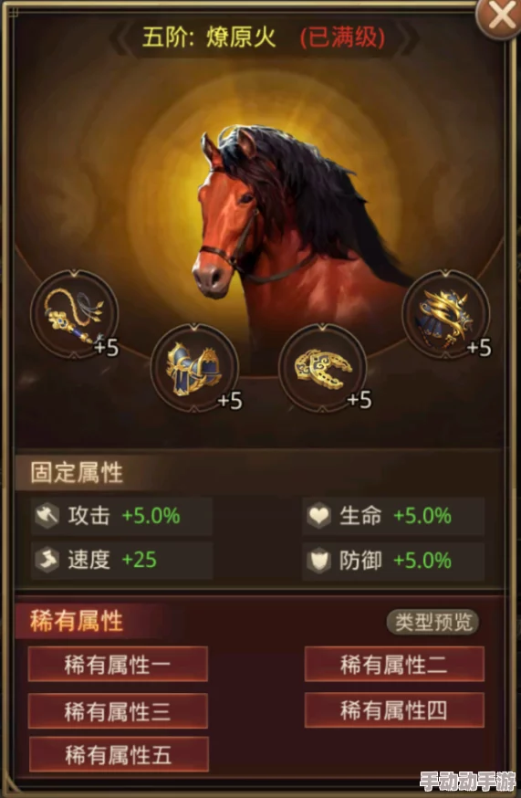 揭秘孙尚香：大官人身份下的非凡属性与独门技能全览图鉴