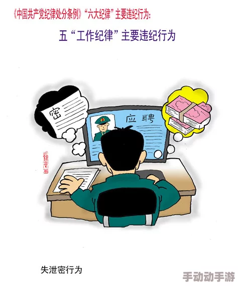 羞羞漫画  在线观看入口：提供了一个便捷的平台，让用户可以轻松访问和观看各种类型的漫画作品，满足不同读者的需求