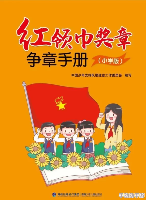 红领巾吃瓜往期回顾合集:汇集了红领巾们在过去一段时间内的精彩瞬间与趣事,带你重温那些难忘的时刻 红领巾吃瓜往期回顾合集:汇集了红领巾们在过去一段时间内的精彩瞬间与趣事,带你重温那些难忘的时刻