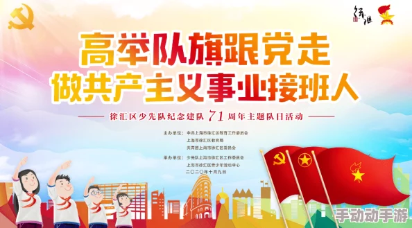 红领巾吃瓜往期回顾合集:汇集了红领巾们在过去一段时间内的精彩瞬间与趣事,带你重温那些难忘的时刻 红领巾吃瓜往期回顾合集:汇集了红领巾们在过去一段时间内的精彩瞬间与趣事,带你重温那些难忘的时刻