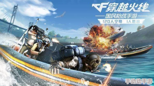 CF手游革新力作：荒岛特训2.0震撼升级，独家揭秘全新武器阵容燃爆战场体验！