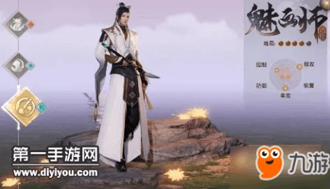 《九州海上牧云记》手游:魅画师职业专属星盘配置策略全攻略,精准打造个性技能组合! 《九州海上牧云记》手游:魅画师职业专属星盘配置策略全攻略,精准打造个性技能组合!
