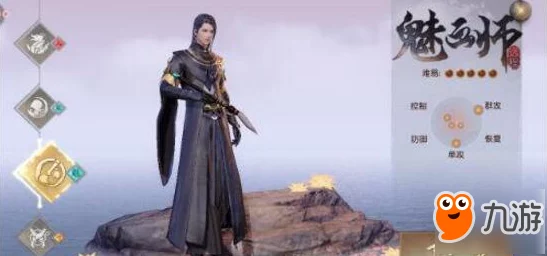 《九州海上牧云记》手游:魅画师职业专属星盘配置策略全攻略,精准打造个性技能组合! 《九州海上牧云记》手游:魅画师职业专属星盘配置策略全攻略,精准打造个性技能组合!