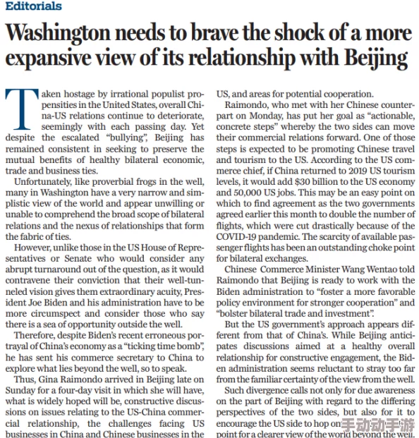 美国XXX乂乂X:网友热议这一现象,认为其反映了社会的多元化与复杂性,引发广泛讨论和思考 美国XXX乂乂X:网友热议这一现象,认为其反映了社会的多元化与复杂性,引发广泛讨论和思考