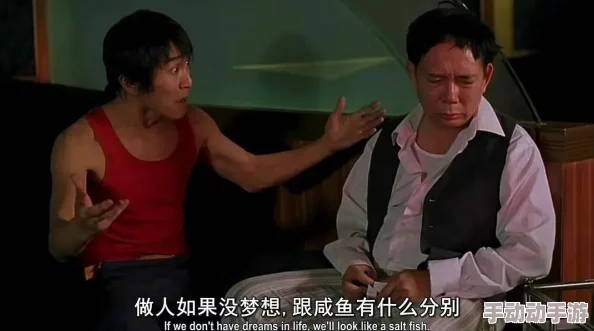 震惊!这10部必看的满天星电影不仅让你流泪,更揭示了人生的深刻真相,绝对不能错过! 震惊!这10部必看的满天星电影不仅让你流泪,更揭示了人生的深刻真相,绝对不能错过!