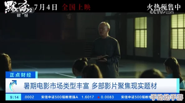 震惊!这10部必看的满天星电影不仅让你流泪,更揭示了人生的深刻真相,绝对不能错过! 震惊!这10部必看的满天星电影不仅让你流泪,更揭示了人生的深刻真相,绝对不能错过!