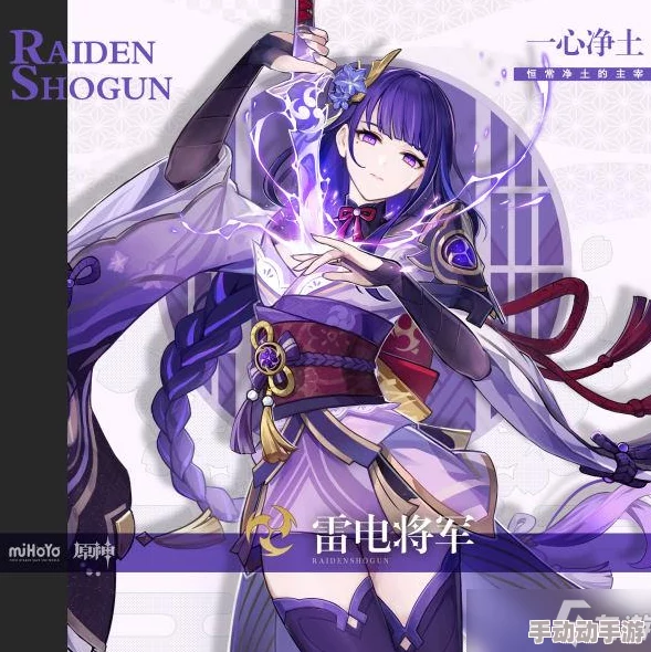 震惊!雷电将军被C出液体,意外事件引发网友热议,引发众多猜测与讨论! 震惊!雷电将军被C出液体,意外事件引发网友热议,引发众多猜测与讨论!