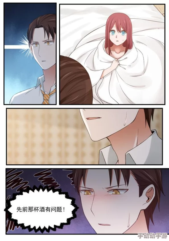漫画美女羞羞漫画是一种以美丽女性为主题的幽默或性感风格的漫画作品，通常包含轻松搞笑和调皮元素