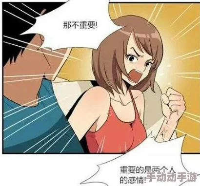 漫画美女羞羞漫画是一种以美丽女性为主题的幽默或性感风格的漫画作品，通常包含轻松搞笑和调皮元素