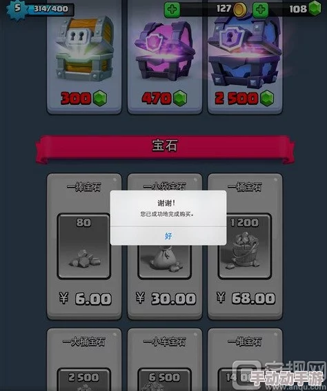 全面指南：皇室战争账号进度遗失后的高效恢复与数据保护措施详解