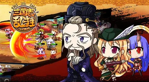 三国志2017：全方位攻略解锁武将获取途径，助你打造无敌军团