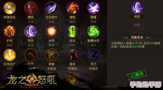 解锁逐风者之怒:高效成长攻略,揭秘体力最大化利用的艺术 解锁逐风者之怒:高效成长攻略,揭秘体力最大化利用的艺术