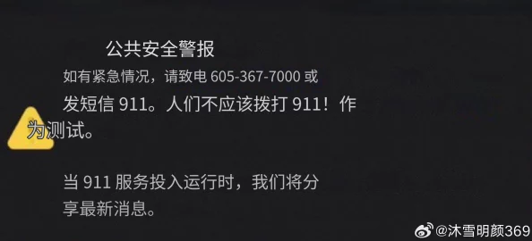 红领巾911爆料网：惊爆！全国范围内多个城市接连出现神秘失踪案件，真相引发热议！