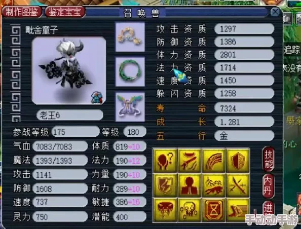 梦幻西游手游:全方位解析血宠与血敏宠打书策略,打造战场生存王者秘籍 梦幻西游手游:全方位解析血宠与血敏宠打书策略,打造战场生存王者秘籍