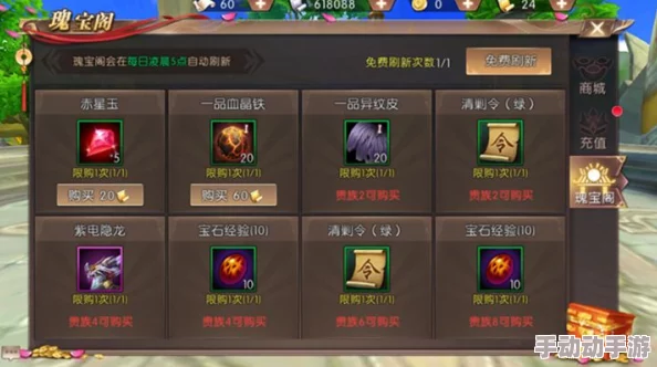 轩辕传奇手游战士绝技剖析:无坚不摧的力量源泉与战场策略应用探索 轩辕传奇手游战士绝技剖析:无坚不摧的力量源泉与战场策略应用探索