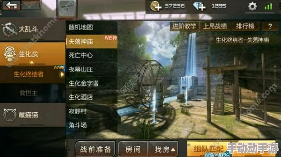 CF手游实战攻略:潜伏者精研酒店危机地图,创新战术布局与高效进攻技巧详解 CF手游实战攻略:潜伏者精研酒店危机地图,创新战术布局与高效进攻技巧详解