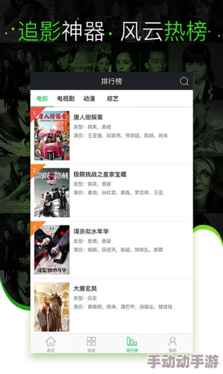 涩涩屋app＂突发重大变更，用户隐私安全遭受严重威胁，引发广大网友震惊与关注！