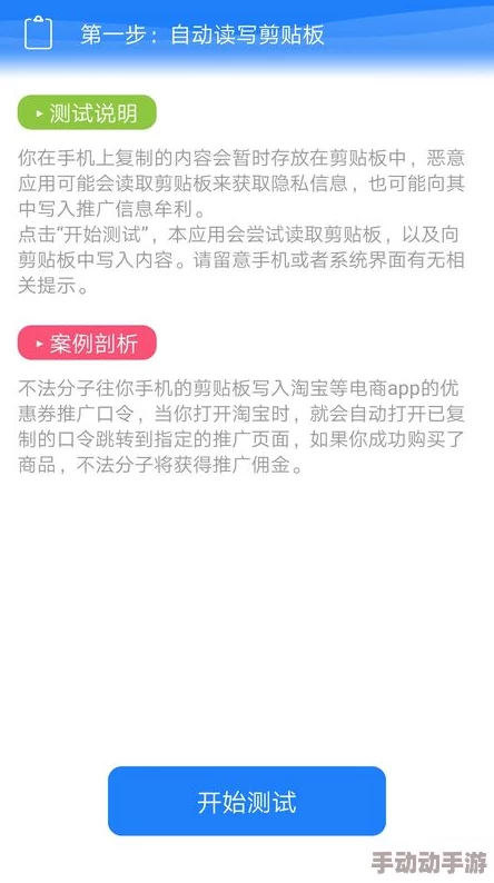 涩涩屋app＂突发重大变更，用户隐私安全遭受严重威胁，引发广大网友震惊与关注！