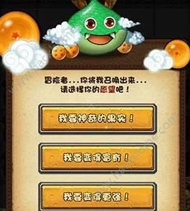 极速突破！不思议迷宫神龙许愿高效阵容搭配与速刷策略全揭秘