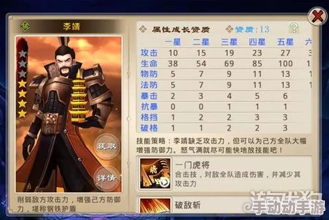 《闹闹天宫》哪吒战力全解析：火尖枪舞风云变，技能图鉴尽显神将风采！