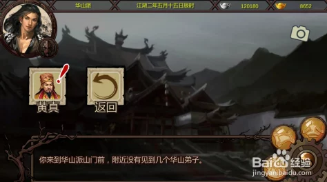 震惊!金庸群侠传X群芳谱将推出全新角色和故事线,玩家期待的盛宴即将开启! 震惊!金庸群侠传X群芳谱将推出全新角色和故事线,玩家期待的盛宴即将开启!