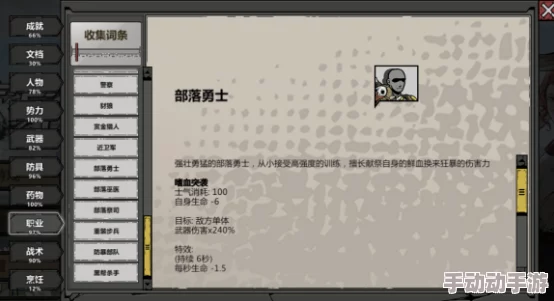 归家异途：初入旅途的生存与策略指南，新手必学高效玩法技巧全攻略