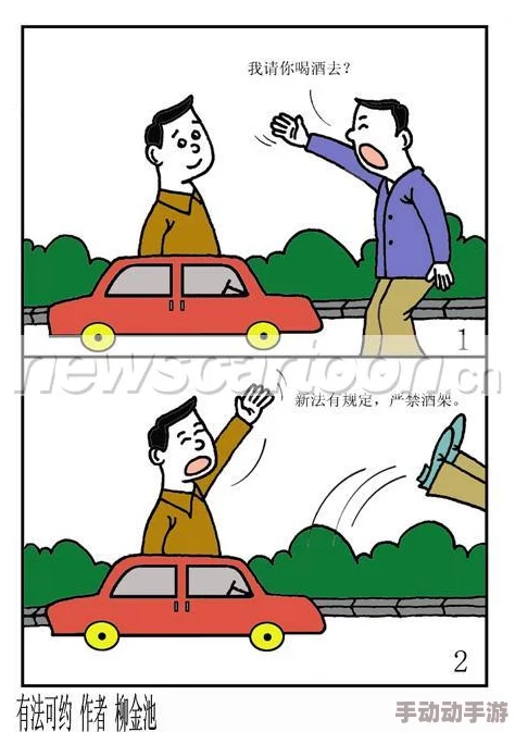 羞羞漫画漫画网站漫画入口新闻嘿咻漫画＂惊曝惊人变革，用户数激增三倍，引发行业震动！