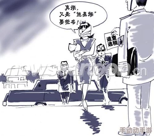 羞羞漫画漫画网站漫画入口新闻嘿咻漫画＂惊曝惊人变革，用户数激增三倍，引发行业震动！