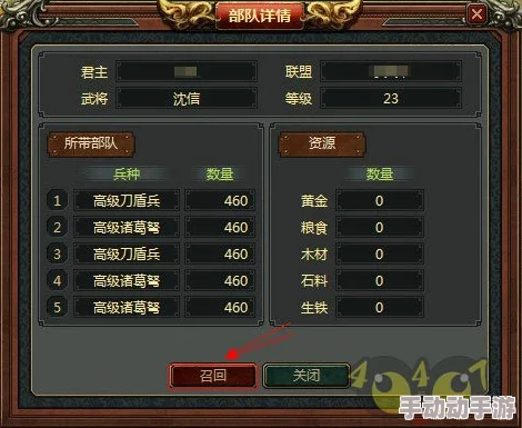 战国风云录：军令如山与瞬息万变之军情全面解析集，含详尽答案深度剖析历史战局策略