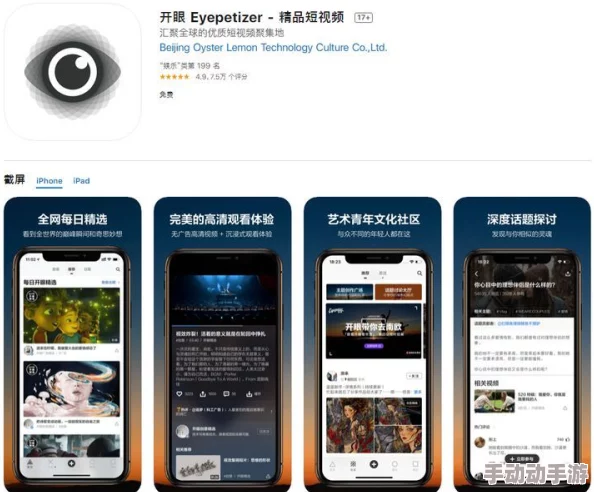 夜里18款禁用b站入App软件，深度解析其影响及使用风险，教你如何安全上网避免被封禁