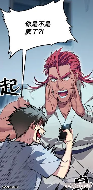 sss漫画＂引发热议，竟然曝出主人公隐藏的惊人秘密，粉丝们为此疯狂讨论！