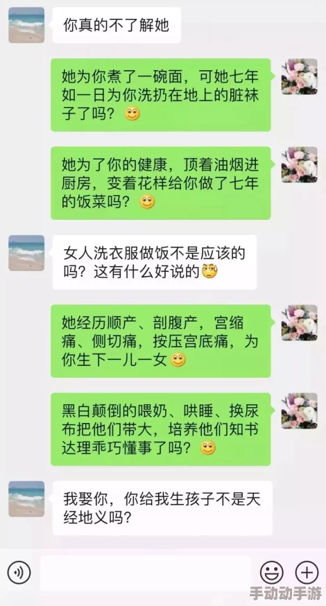 震惊！男人日女人逼视频曝光，引发社会热议，网友纷纷评论：这样的行为到底该如何处理？