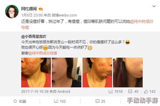 震惊！男人日女人逼视频曝光，引发社会热议，网友纷纷评论：这样的行为到底该如何处理？