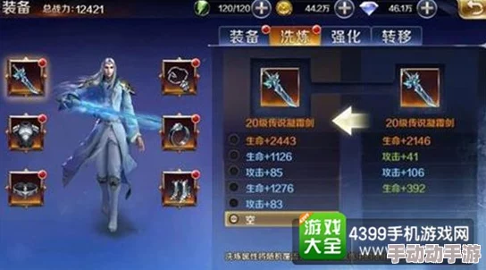 大秦帝国手游顶尖策士养成全攻略：深度解析帝国烽烟策略推荐