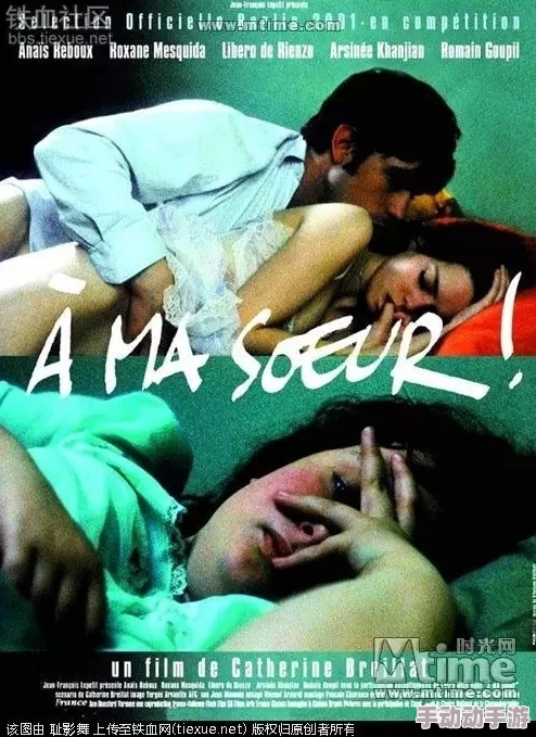 震惊！成年免费大片黄在线观看看，竟然隐藏着不为人知的秘密和风险，让人无法想象的真相曝光！