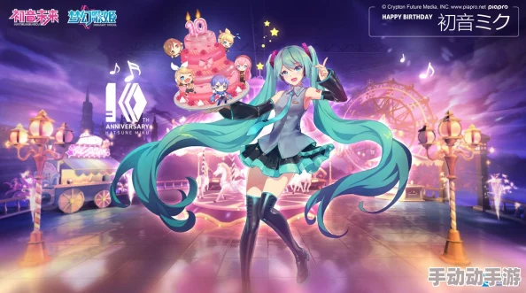 初音未来缤纷舞台正式上线的具体时间揭晓预告