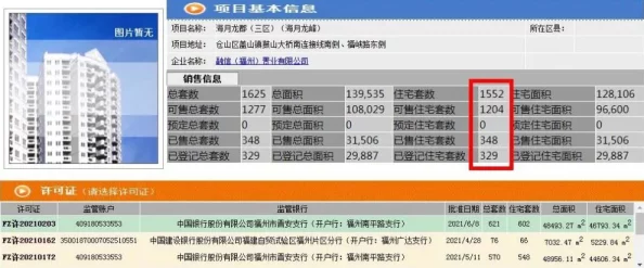 无线乱码a区b区c区d区：探讨无线通信中信号干扰与数据传输效率的关系及其解决方案