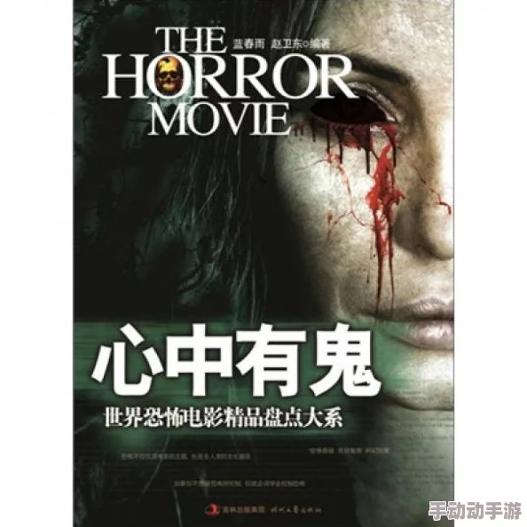 暴力与恐怖交织，浏览恐怖暴力网站将引发深渊般的心理困扰与道德沦陷！浏览恐怖暴力网站！